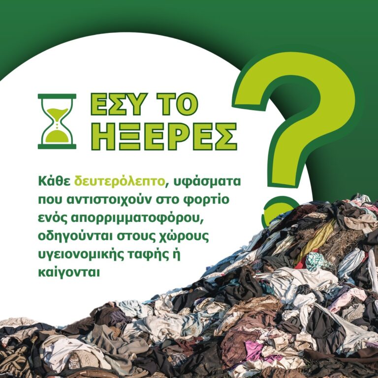 recycling_facts