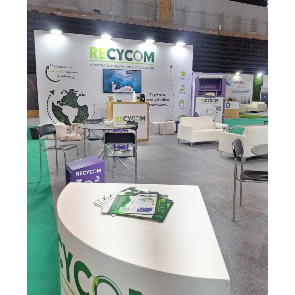 Attica_Green_Expo_2025