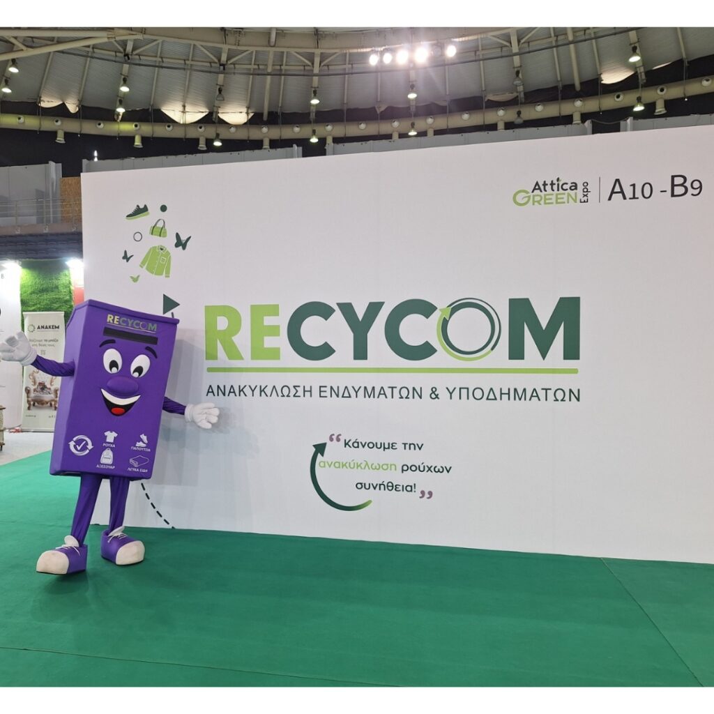 Attica_Green_Expo_2025