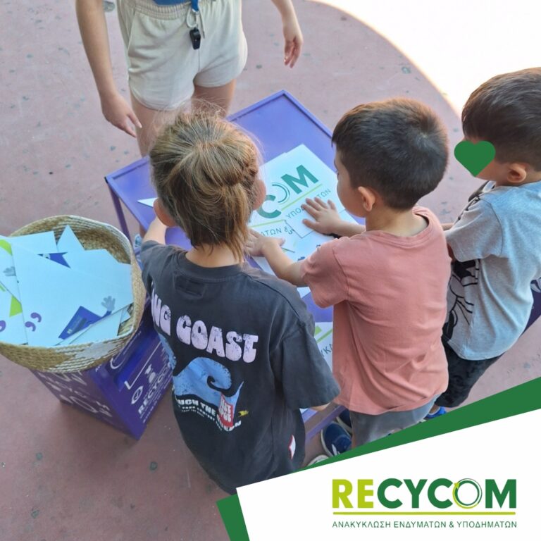 summer-camp-glyfada