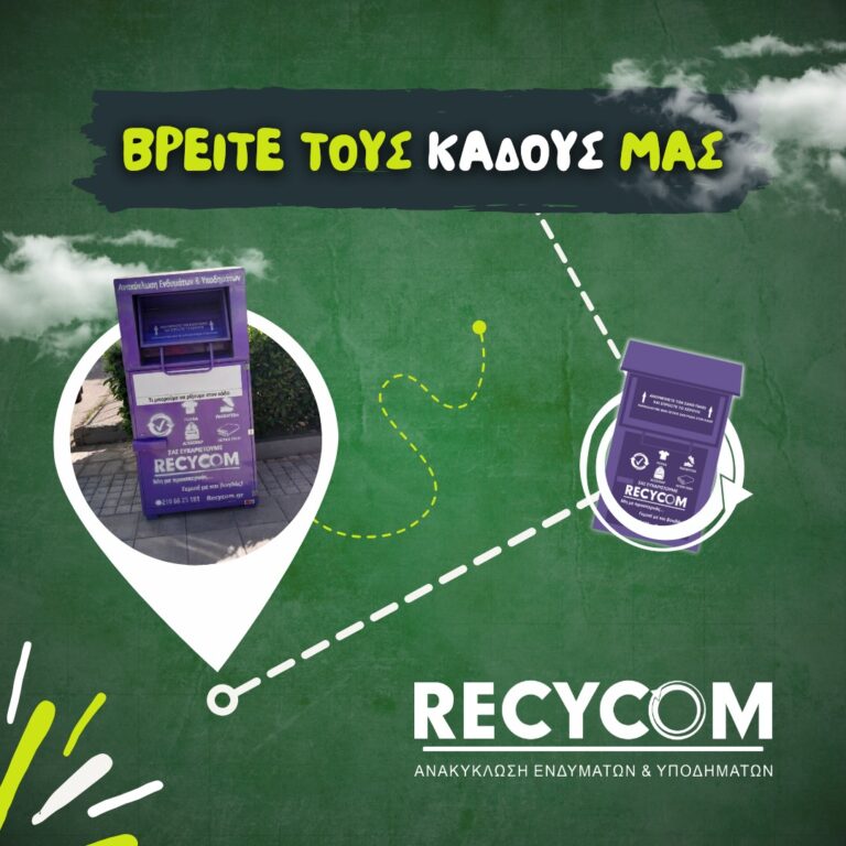 vreite_tous_kadous_mas