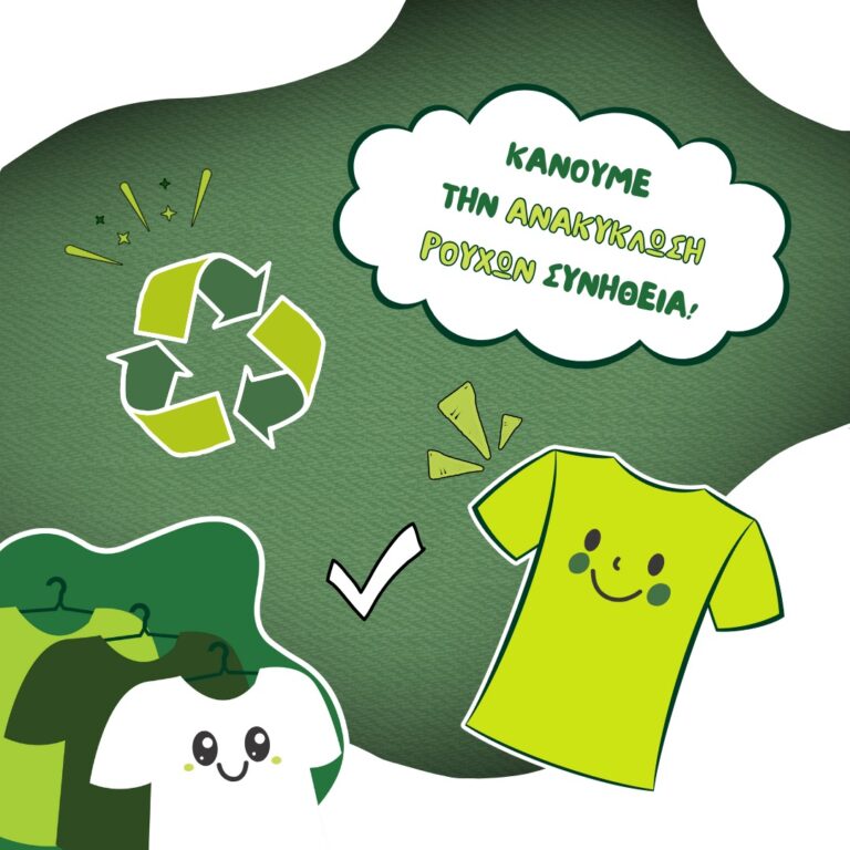 recycom-recycling