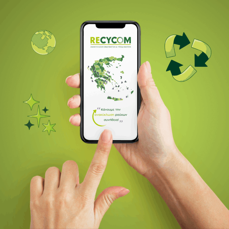 recycom_mov_kadoi