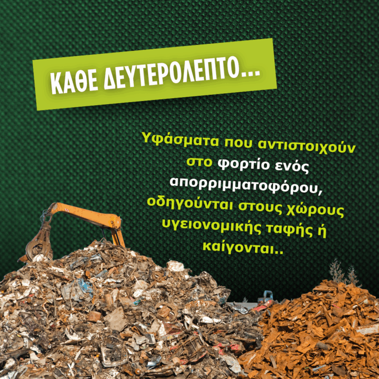 recycling_fact