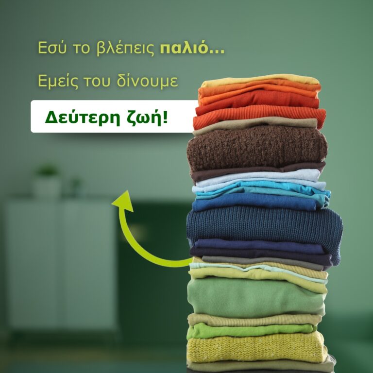 recycling-clothes