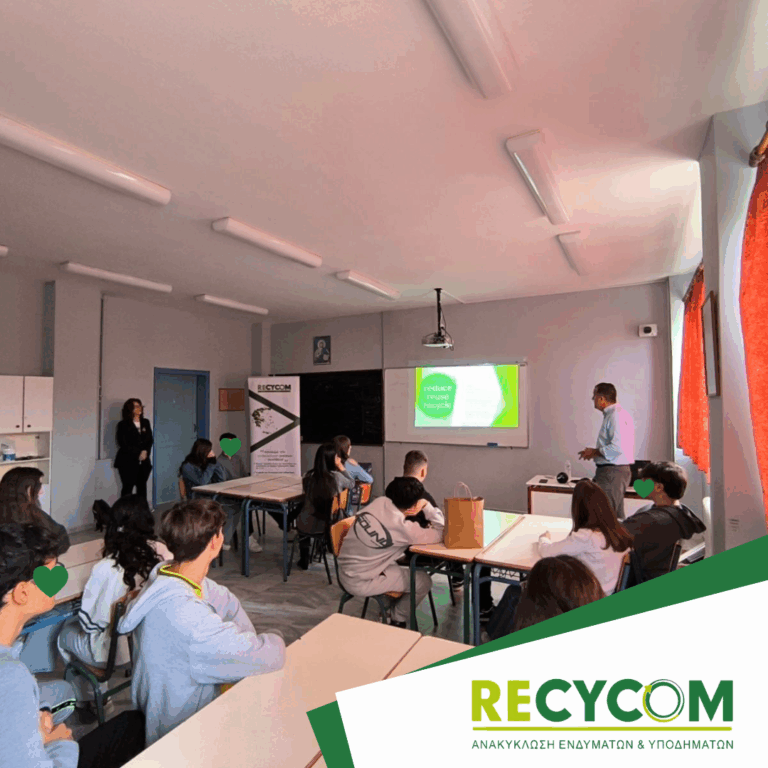 recycom_presentation_patra