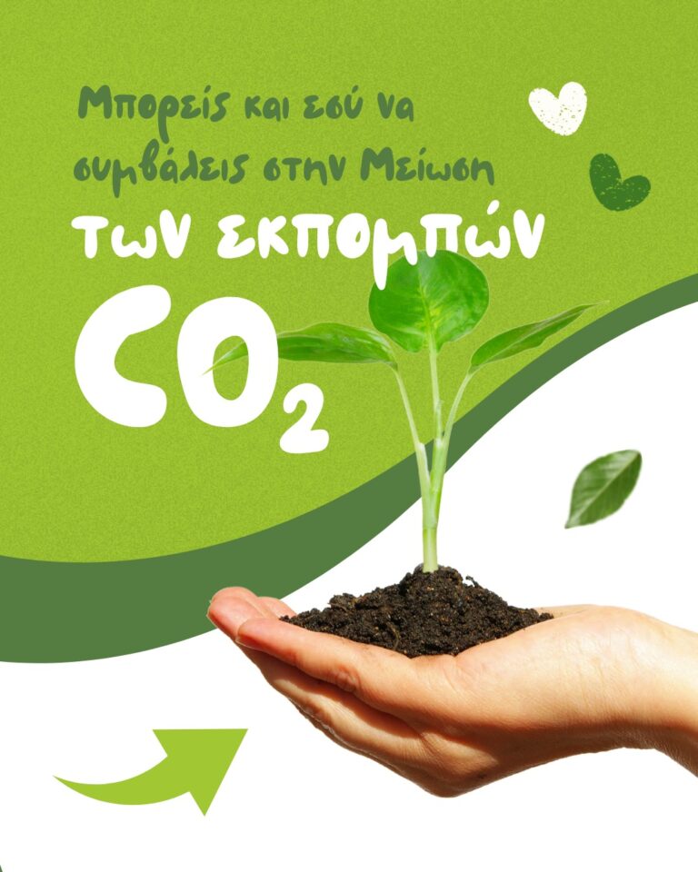 co2_recycling