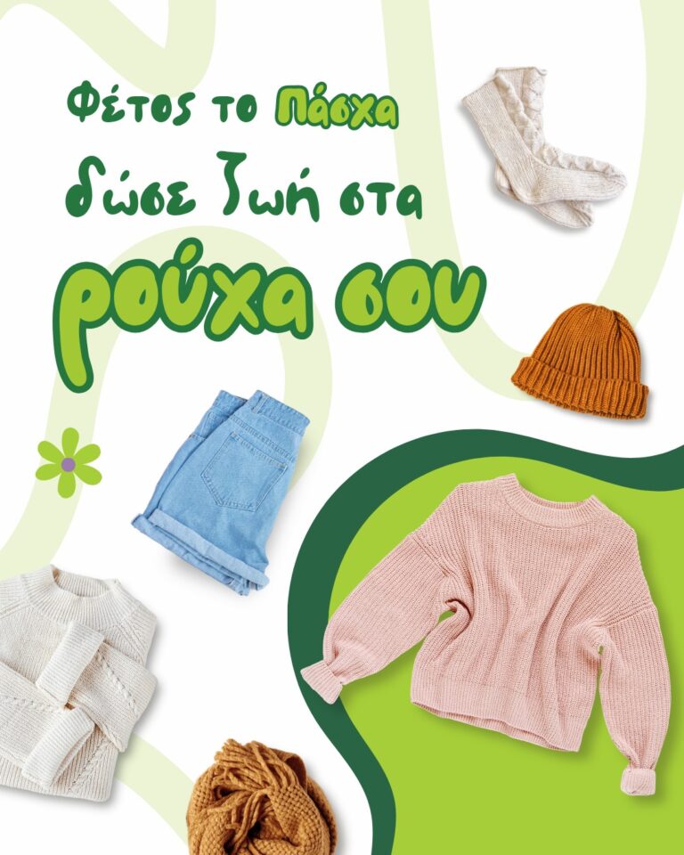 easter_recycling