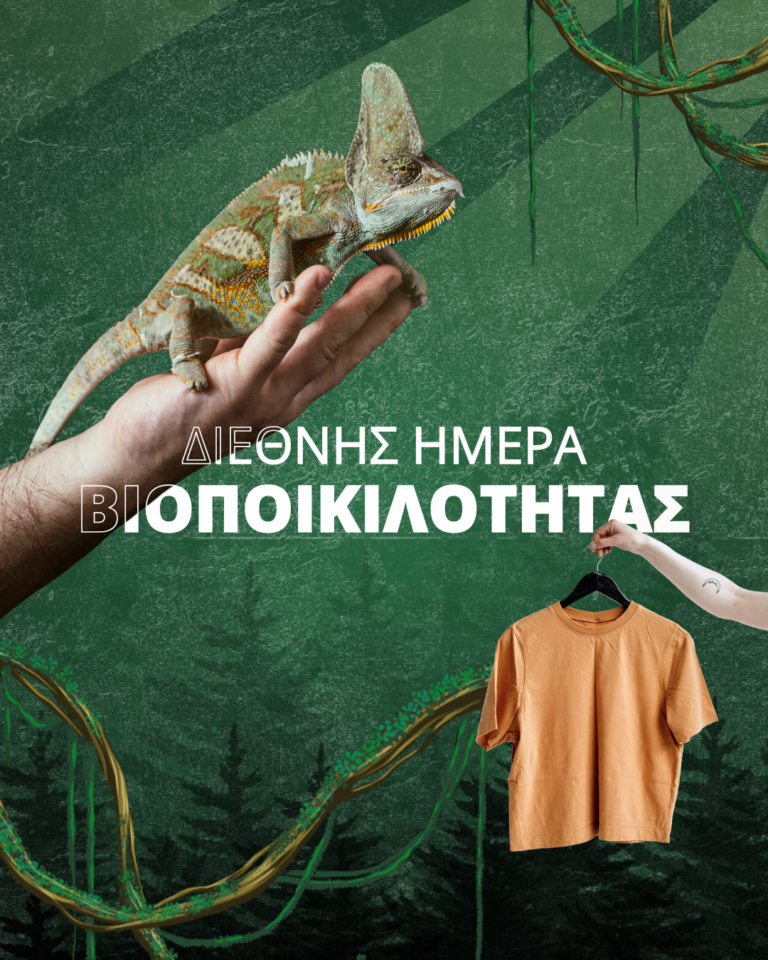 International_Day_for_Biological_Diversity