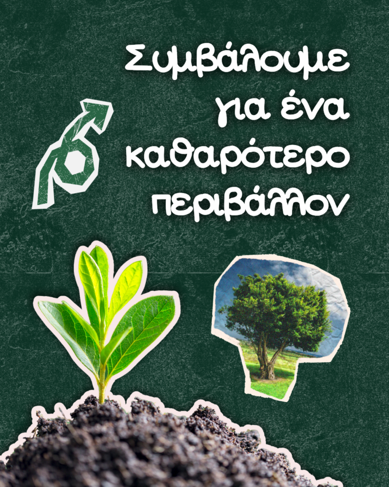 recycling